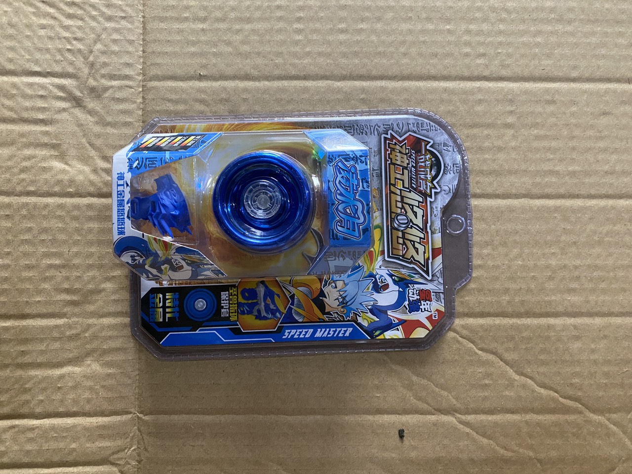 YOYO - CON QUAY - HUNTERSON TOYS