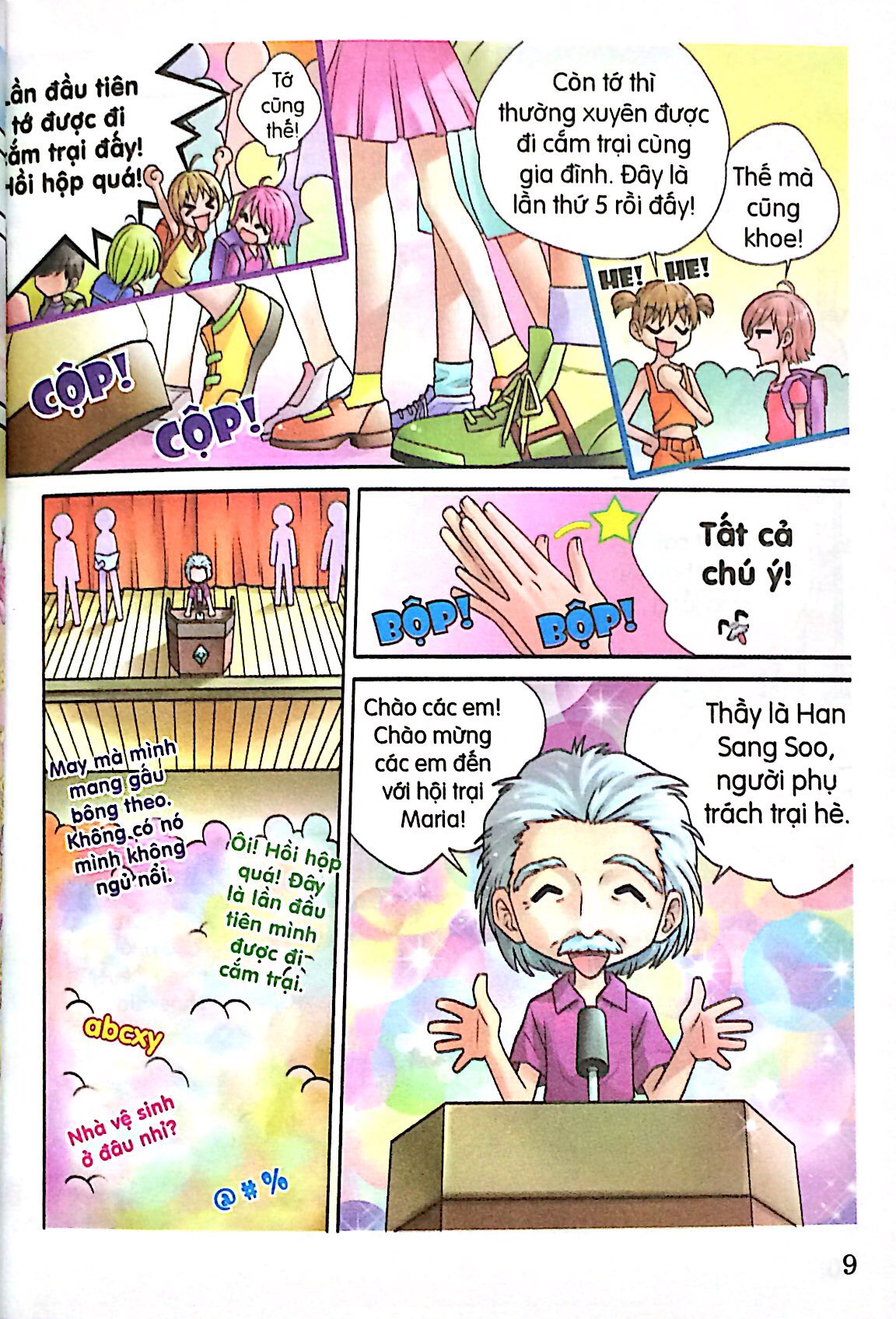 Fahasa - Candy Book - Trại Hè Đáng Nhớ