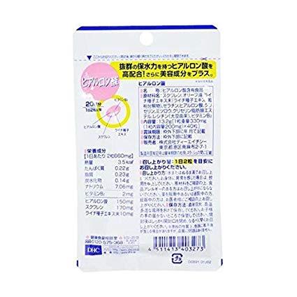 VIÊN UỐNG CẤP NƯỚC CHO CƠ THỂ DHC 60 NGÀY