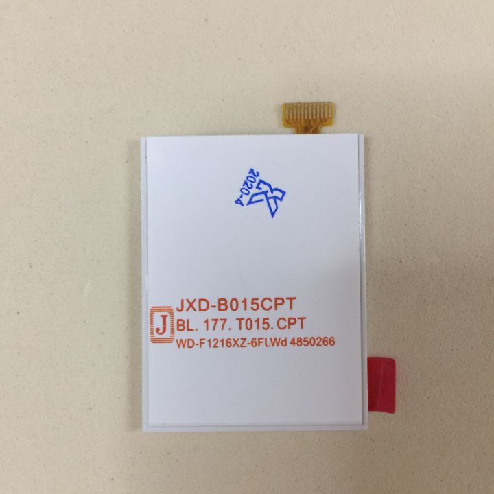 Màn hình Nokia X1 C1