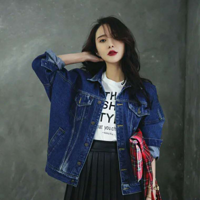 Áo Khoác Jean Nữ