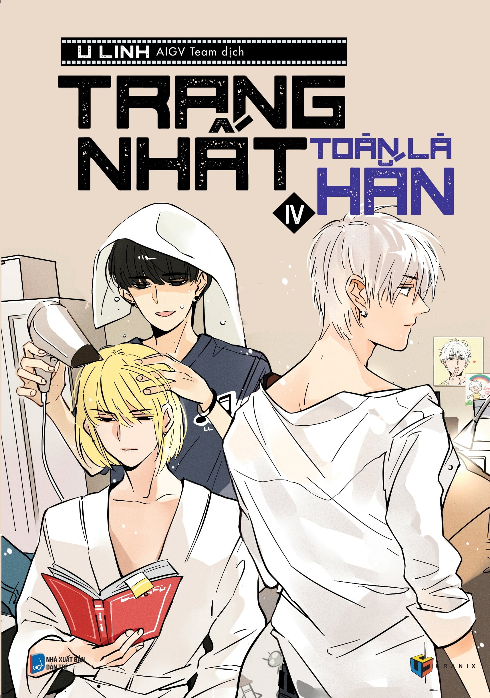 Fahasa - Trang Nhất Toàn Là Hắn - Tập 4 (Bản Thường)