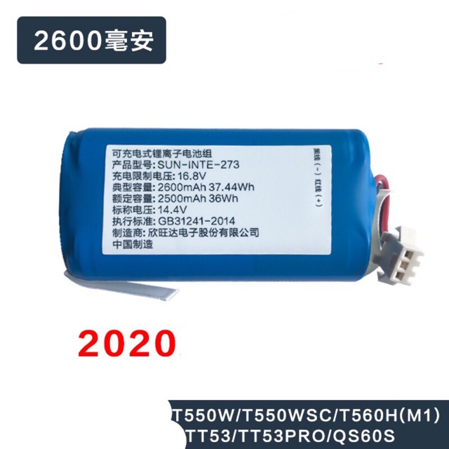 Pin Deebot Robot hút bụi Haier T550/T560/T710L