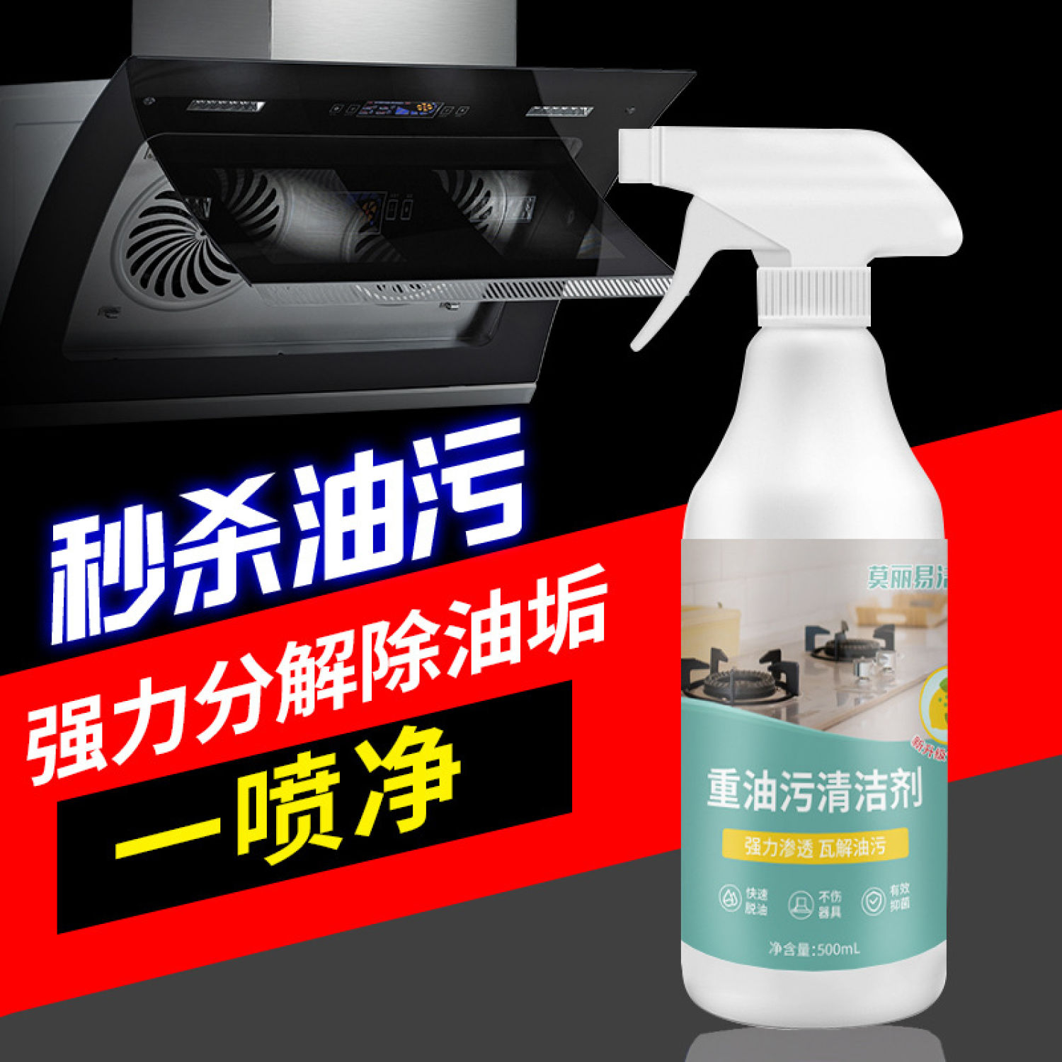 Bình xịt tẩy rửa đa năng χ2000, chai xịt tẩy rửa đa năng, dung dịch tẩy rửa đa năng χ2000 nhật bản, bình xịt vệ sinh các