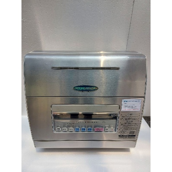 Máy rửa chén Toshiba nội địa Nhật 60X6
