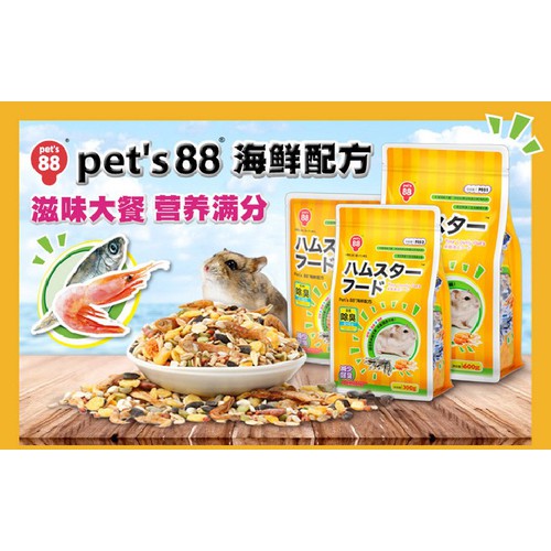 Thức ăn hamster hải sản nhật