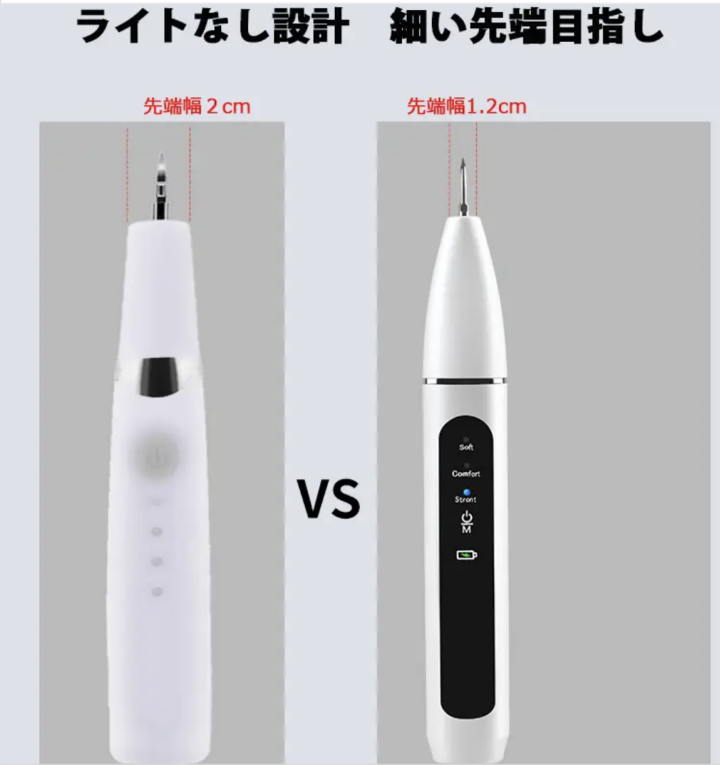 Euro Quality - Ultrasonic Oral Washer - Tẩy vôi răng tại nhà IBEI Japan