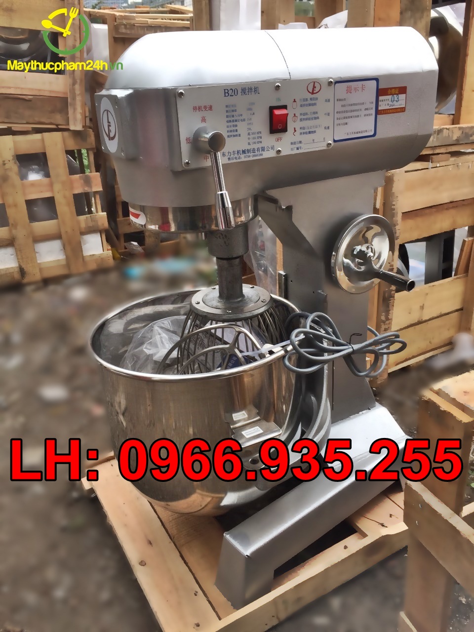 Máy trộn bột nhào bột làm bánh B20 (20L)