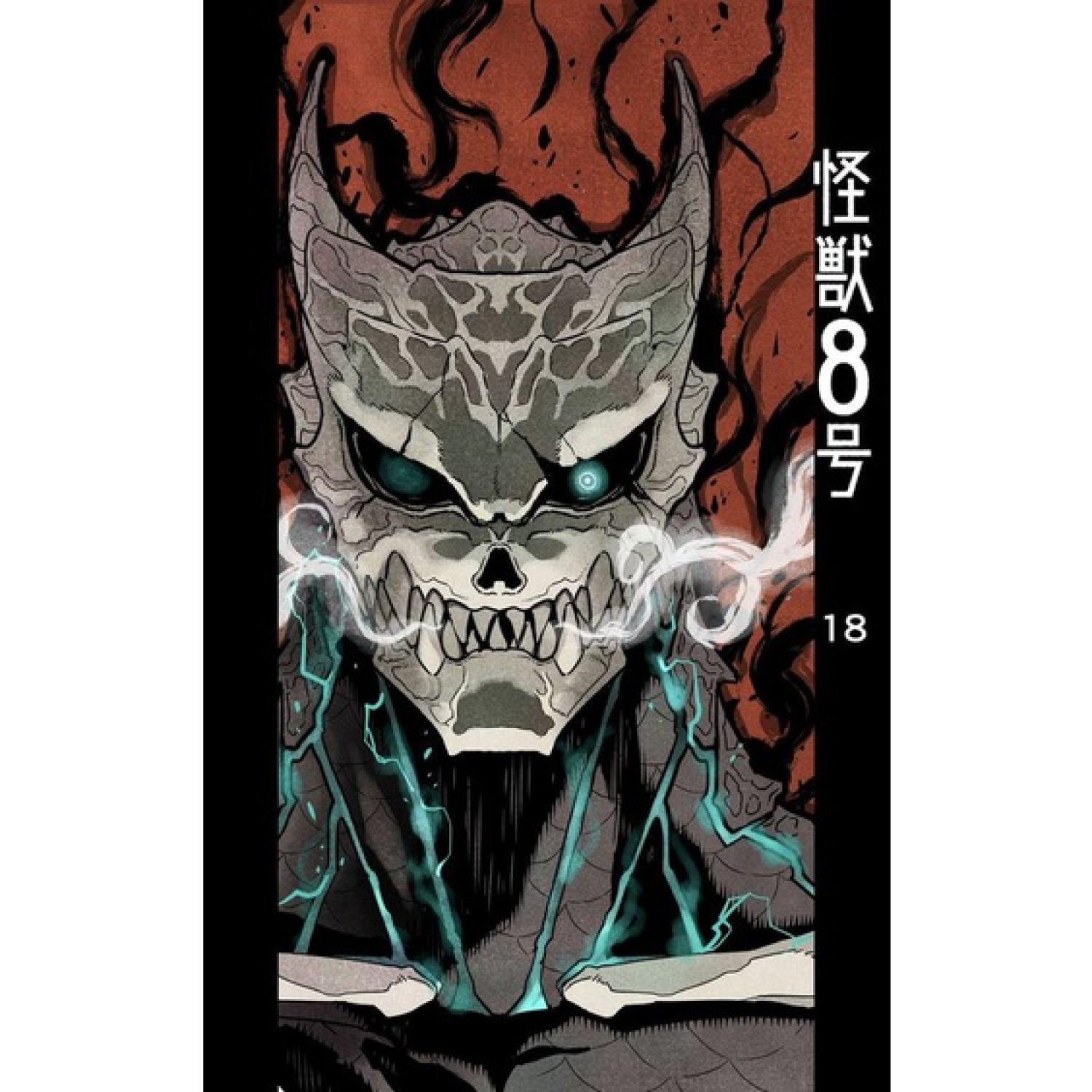 POSTER DÁN TƯỜNG MONSTER 8