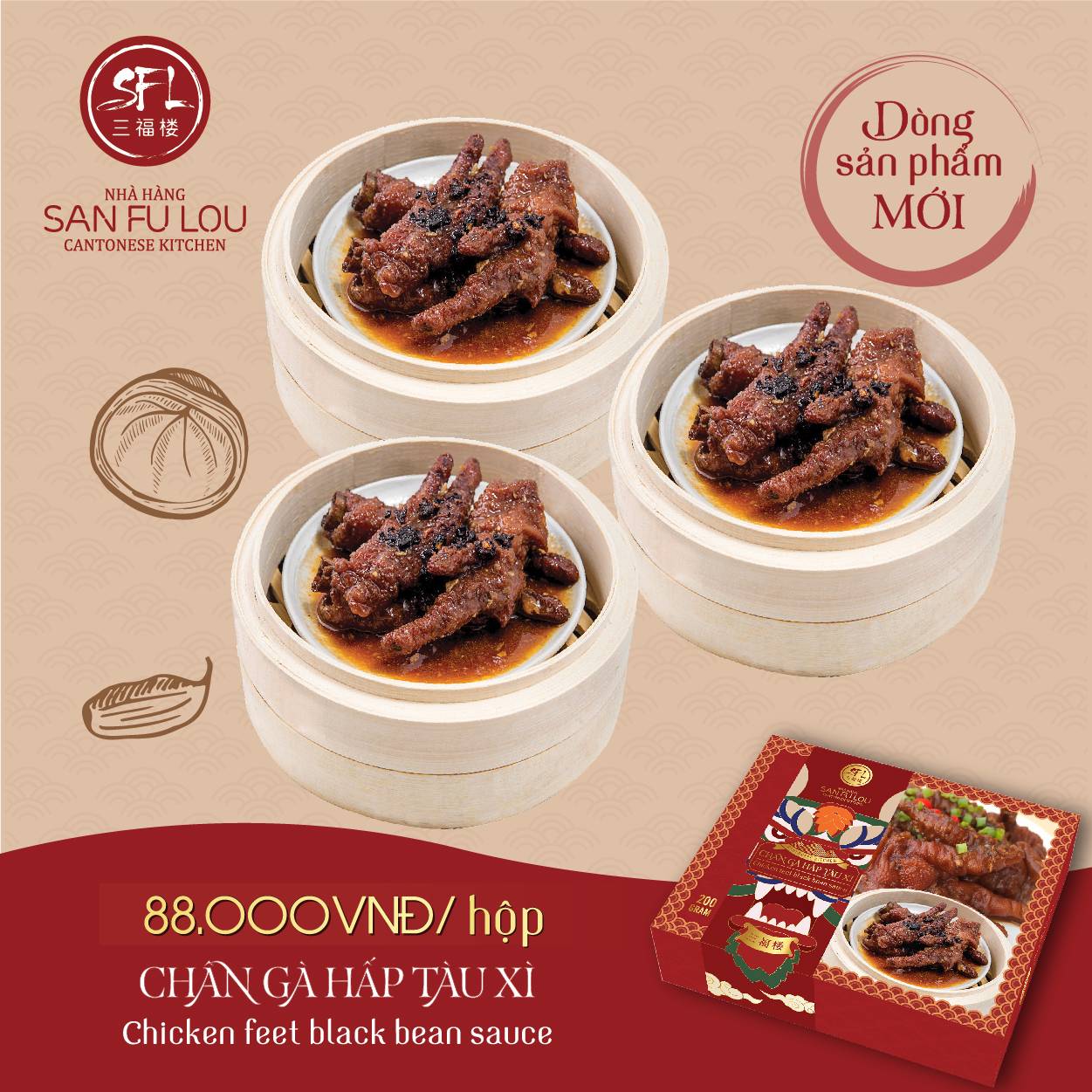 [San Fu Lou] Chân Gà Hấp Tàu Xì (200gr)