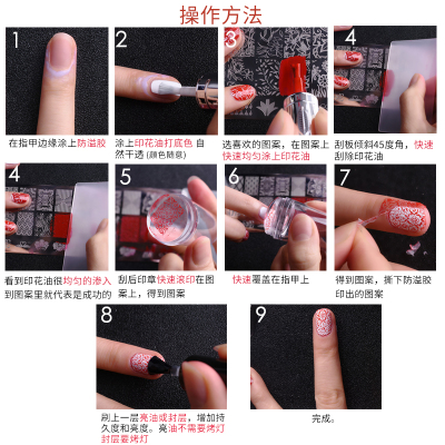 Bộ 2 dụng cụ in móng tay