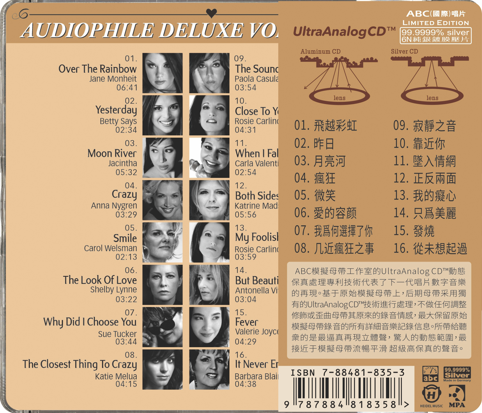 Bộ 7 đĩa cd audiophile deluxe