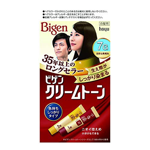 Nếu bạn muốn có mái tóc óng ả, mượt mà hãy trở về với sản phẩm nhuộm tóc Nhật Bản Bigen Hoyu 7G. Sản phẩm sẽ mang đến cho bạn mái tóc rực rỡ, nổi bật và đầy sức sống.