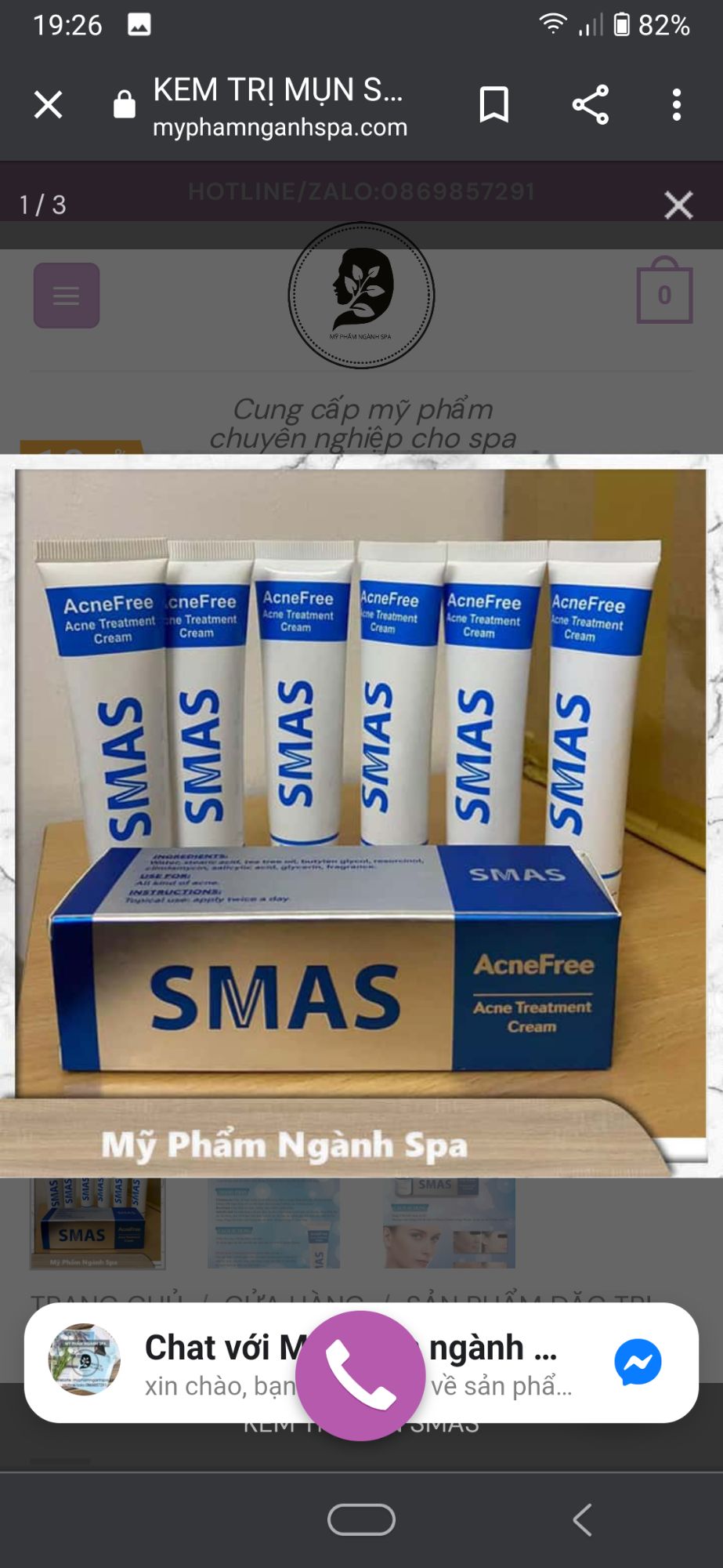 SMAS ACNE TREATMENT CREAM