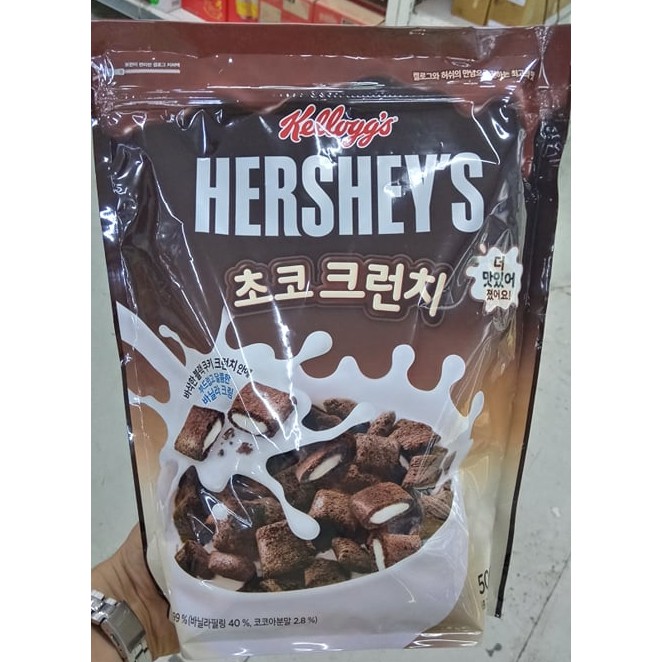 Ngũ Cốc Ăn Sáng Kellogg'S Socola Nhân Vanilla 500G - 초코 그런치