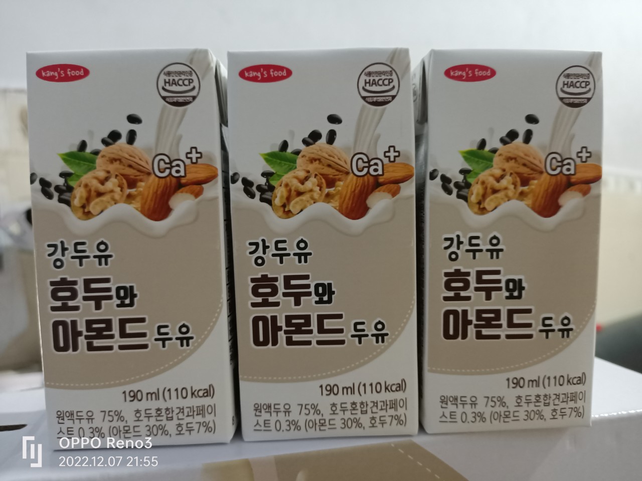Sữa hạt đậu đen hạnh nhân óc nhập từ Hàn Quốc thùng 16 hộp 190ml
