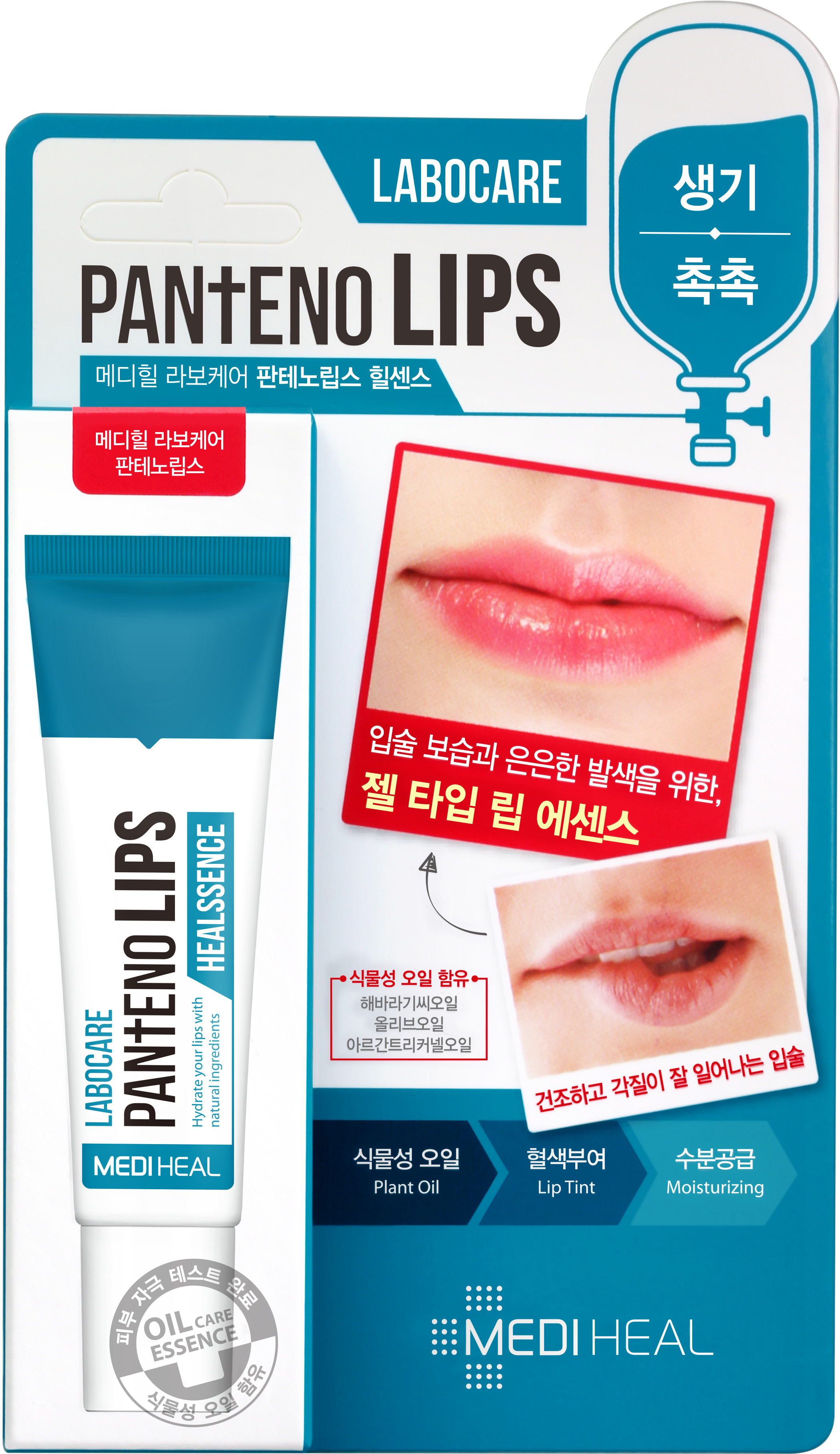 Dưỡng môi Mediheal Labocare Pantenolips