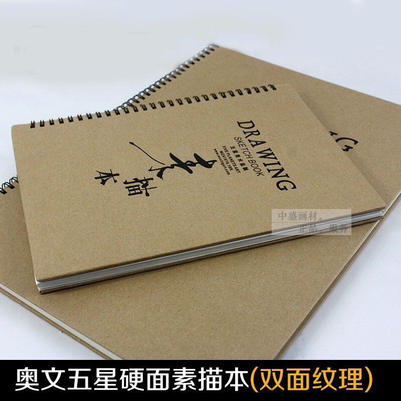 Sổ vẽ ký họa/sketchbook A3
