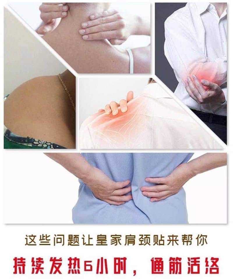 Miếng Dán Vai Gáy Giảm Đau Cổ Vai Gáy, Thải Độc Công Chúa Vàng Thái Lan - Moxibustion Heat Therapy Patch Gold Princess