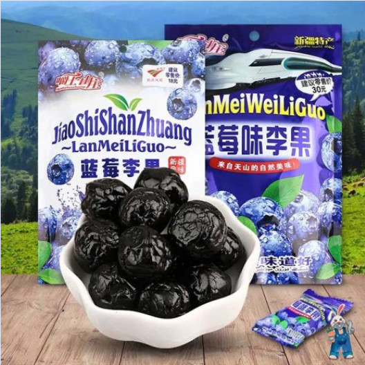 Ô mai việt quất, cherry đài loan