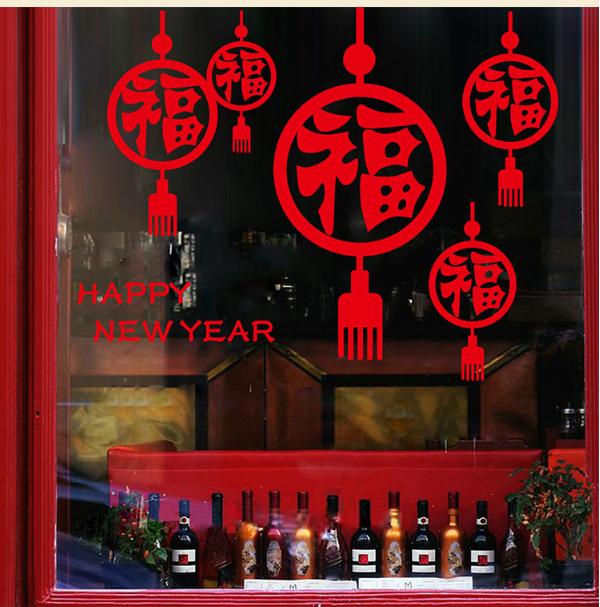 [HCM]Decal Trang Trí Tết - Rèm Dây Vòng Tròn Chữ PHÚC Lớn