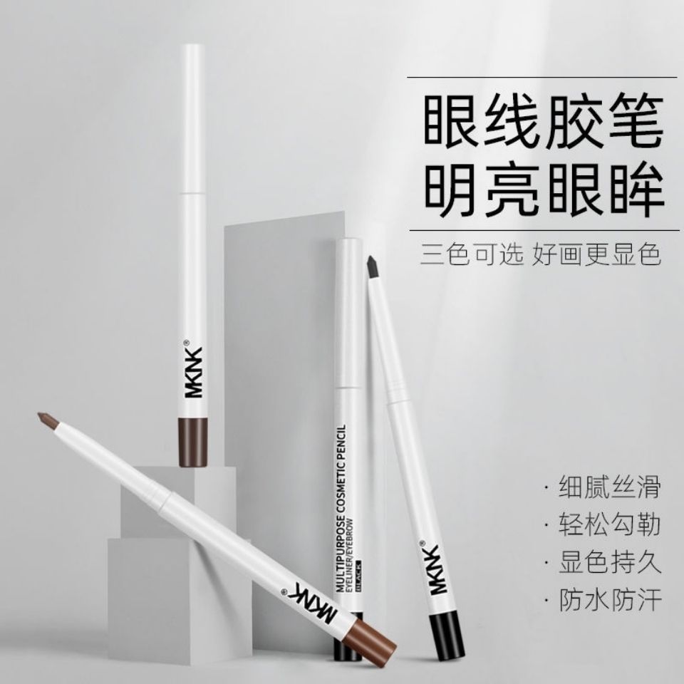 Chì sáp kẻ mí 3 màu nâu đen MKNK