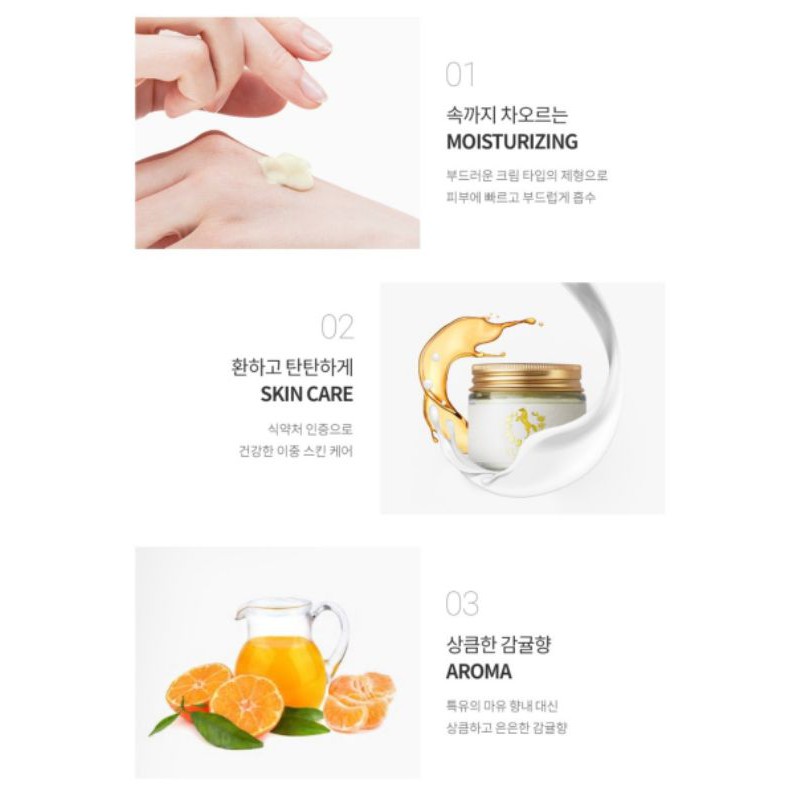 [HCM]Kem Dầu Ngựa Eunyul Multi Complex Mẫu Cải Tiến