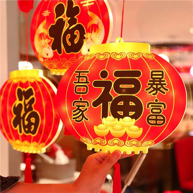 LED lantern New Year decoration 2023