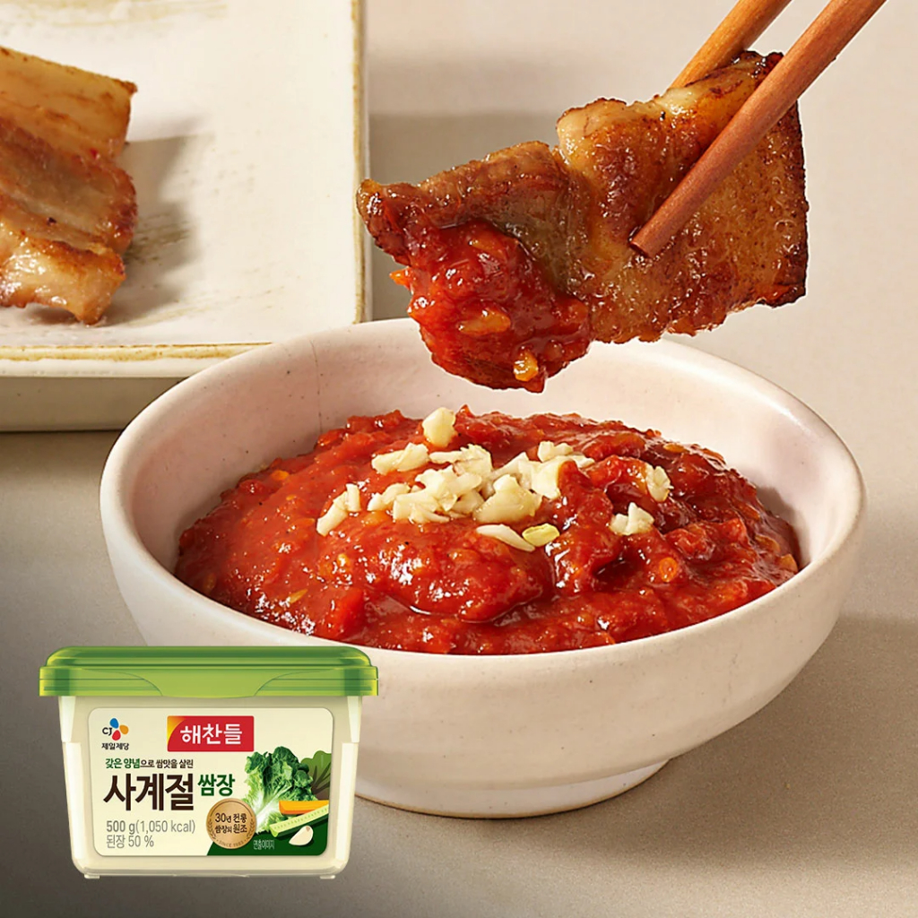 Tương trộn Hàn Quốc CJ (170g - 500g)