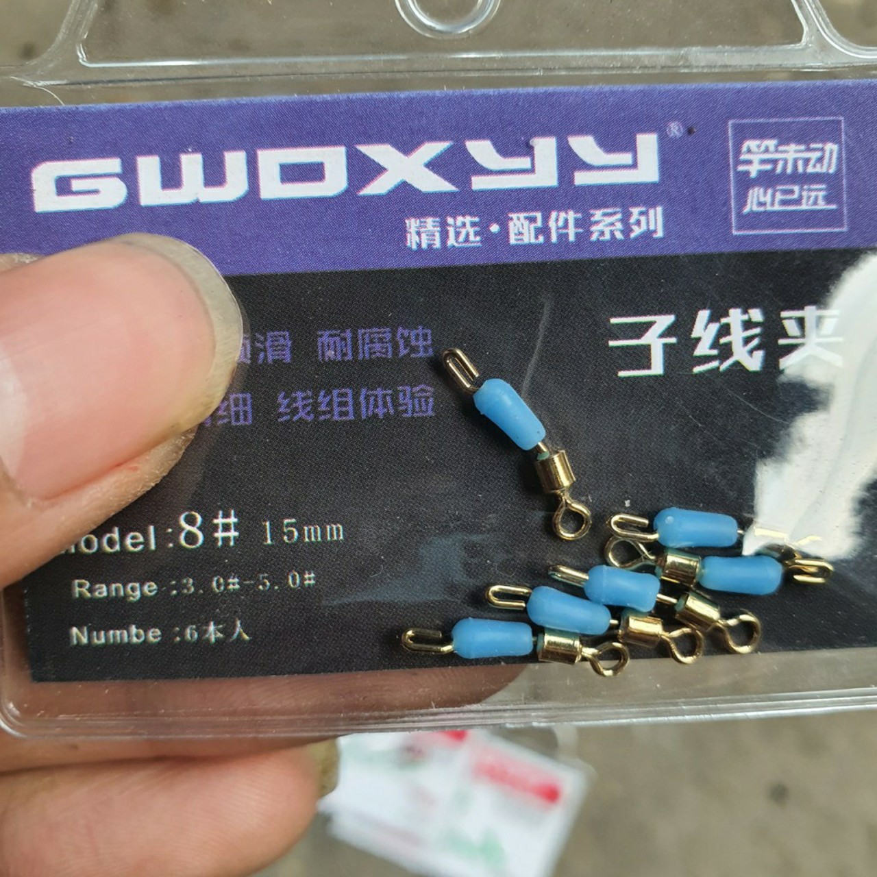 Khóa Số 9 chuyên dùng cho Câu Đài