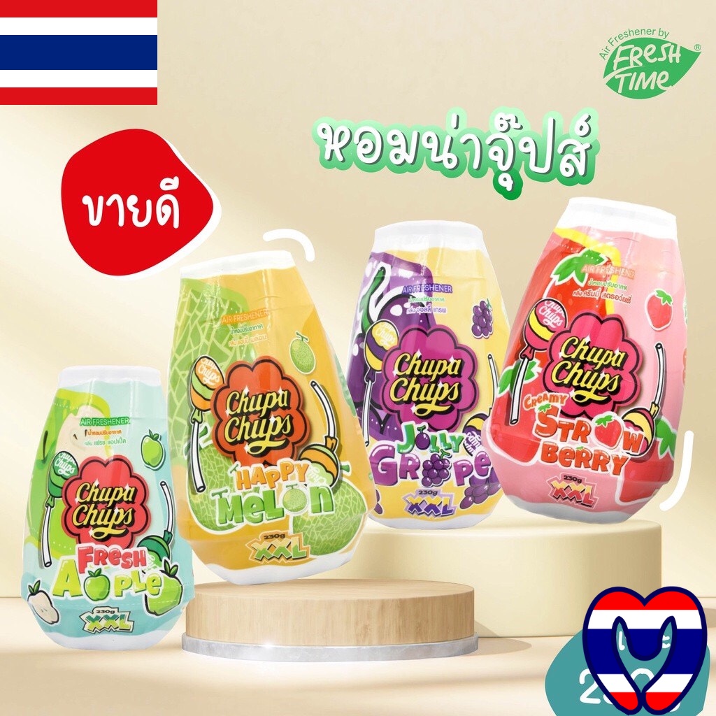 SÁP THƠM CHUPA CHUPS THÁI LAN