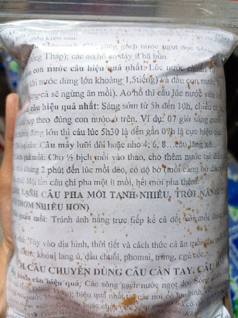 Cám Câu Cá Nguyên Khôi