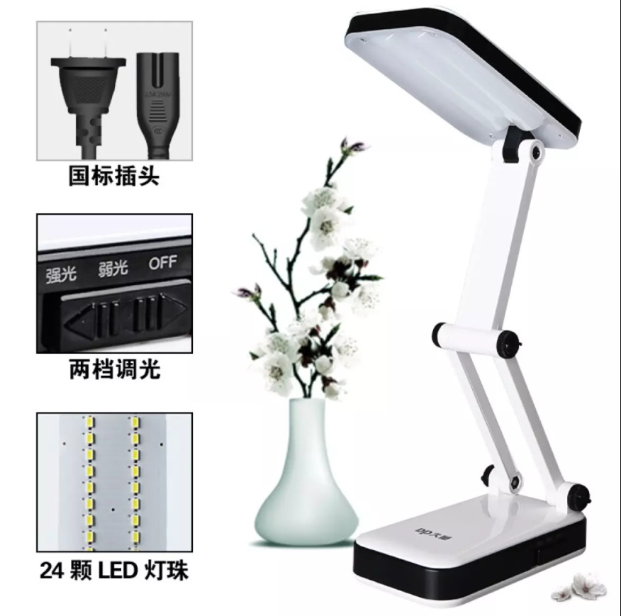 Đèn học để bàn chống cận cao cấp dp-666s