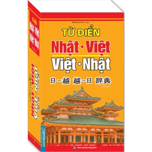 Sách - Từ điển Nhật Việt - Việt Nhật mềm - tái bản