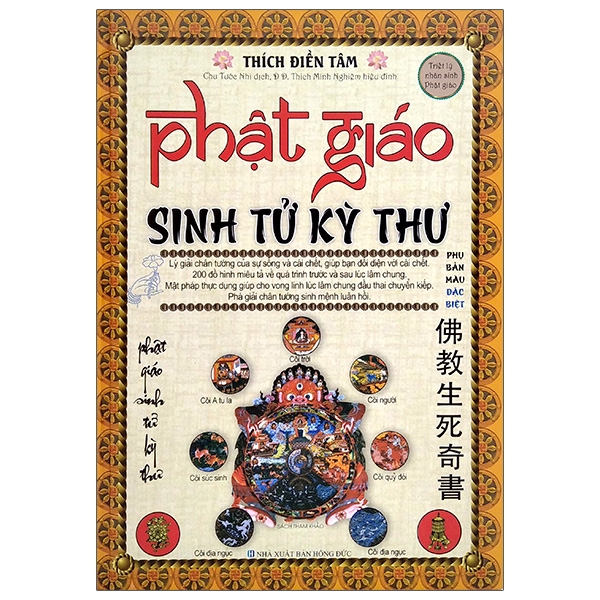 Fahasa - phật giáo - sinh tử kỳ thư