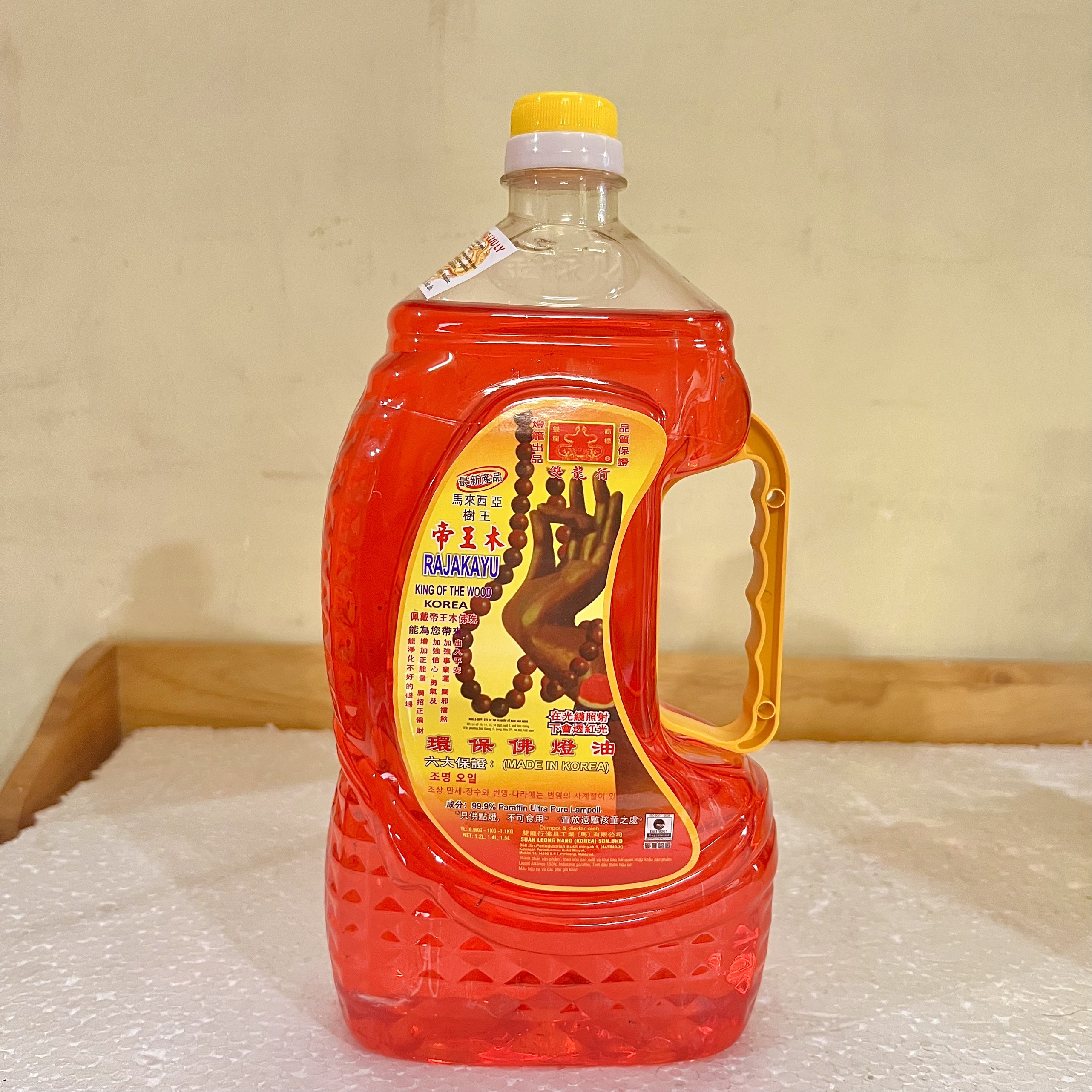 Dầu thắp đèn cát tường lưu ly 2 lít thể tích thực 1L6 trọng lượng 1kg2