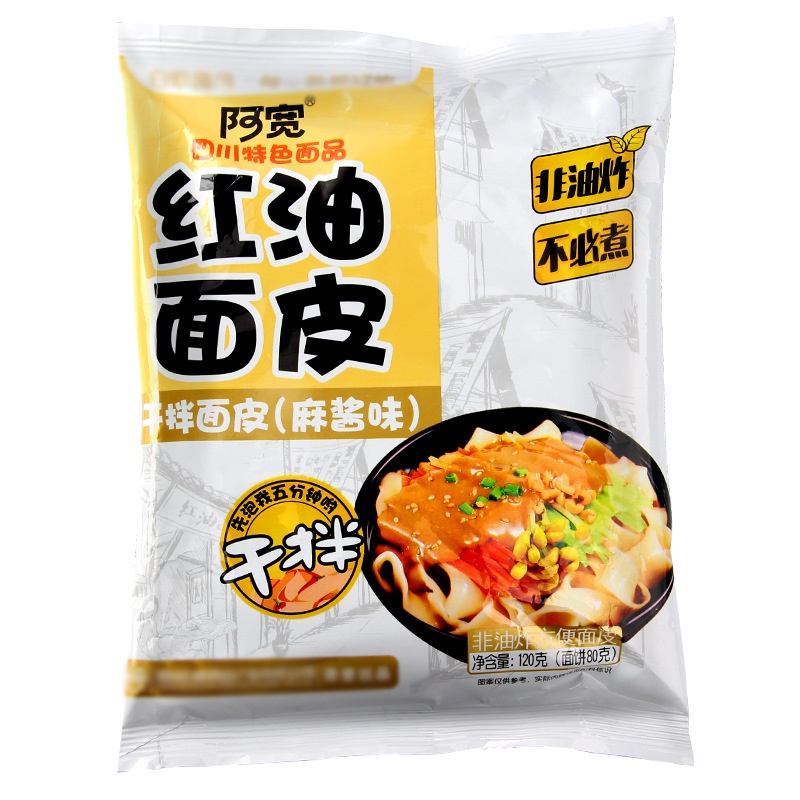 Mì trộn chua cay AKhoan 105gr