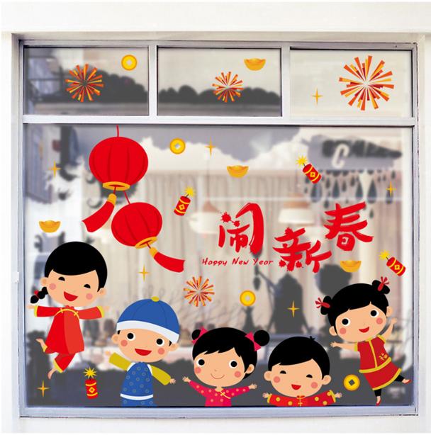 [HCM]Decal Trang Trí Tết - Các Bé Tưng Bừng Đón Năm Mới