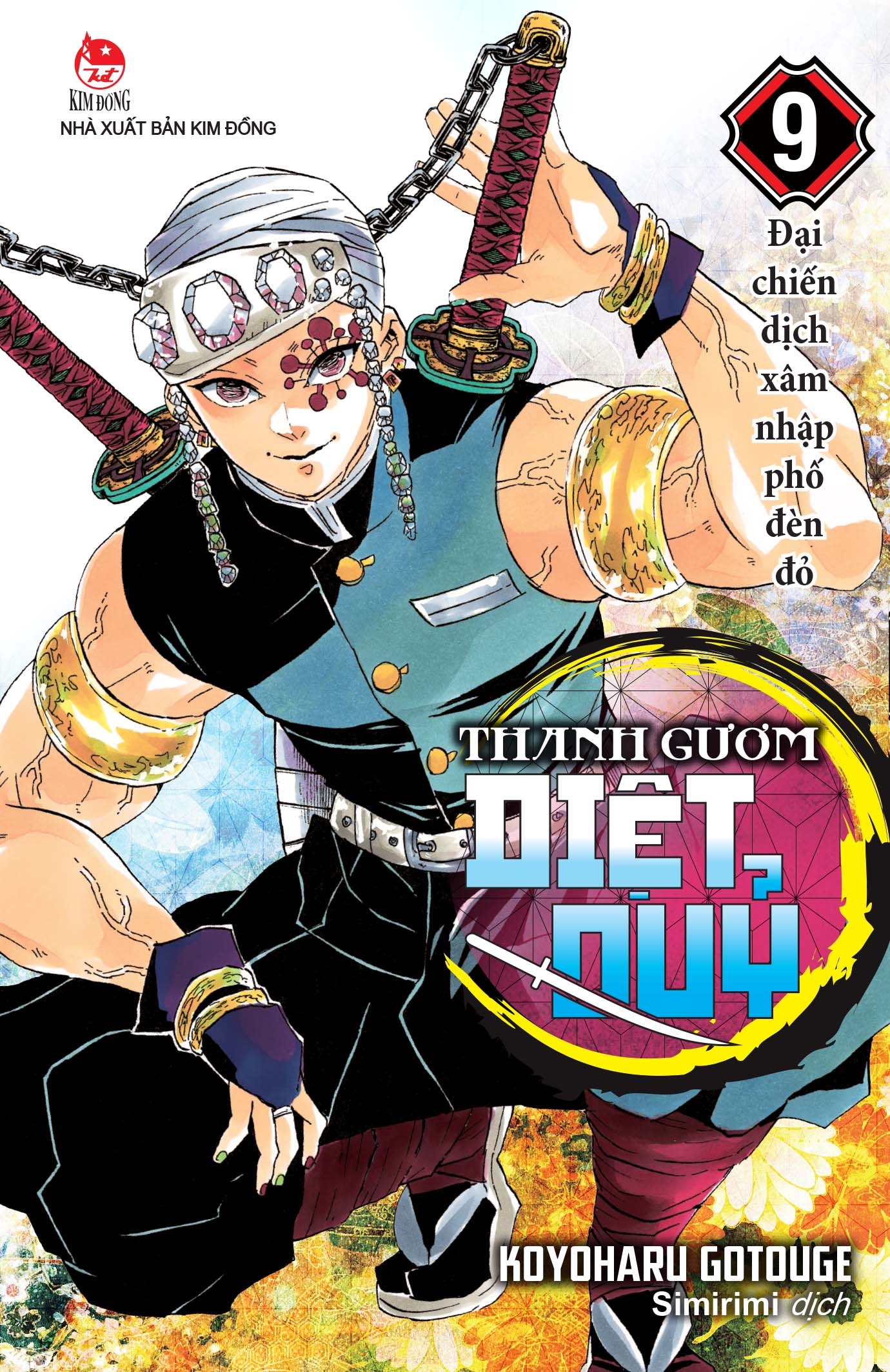 Fahasa - Thanh Gươm Diệt Quỷ - Kimetsu No Yaiba - Tập 9: Đại Chiến Dịch Xâm Nhập Phố Đèn Đỏ