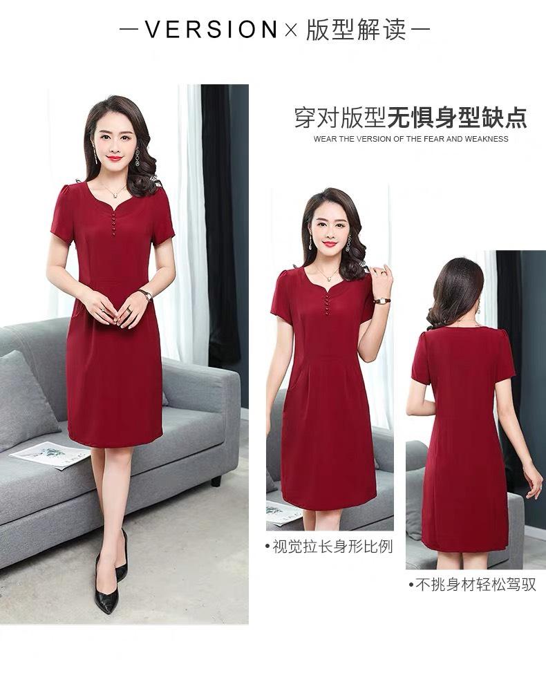[HCM]ĐẦM SUÔNG NỮ TINH TẾ CHO PHÁI ĐẸP sakura
