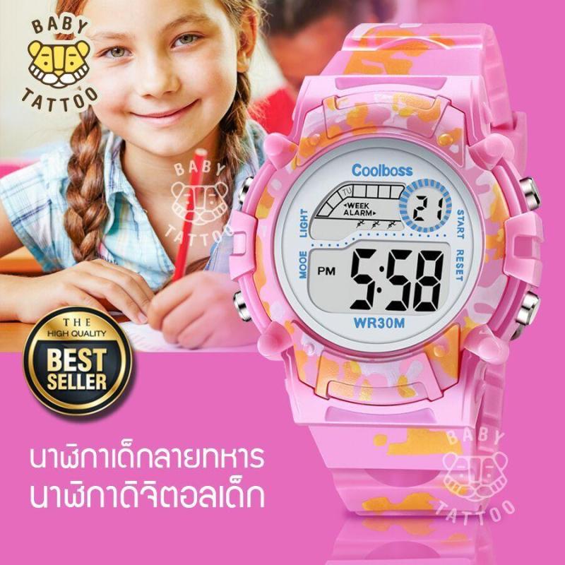 Giá bán BABY TATTOO Đồng hồ thể thao cho Bé Đồng hồ bé trai và bé gái không thấm nước và có đèn dạ quang Đồng hồ điện tử trẻ tiểu học và trung học