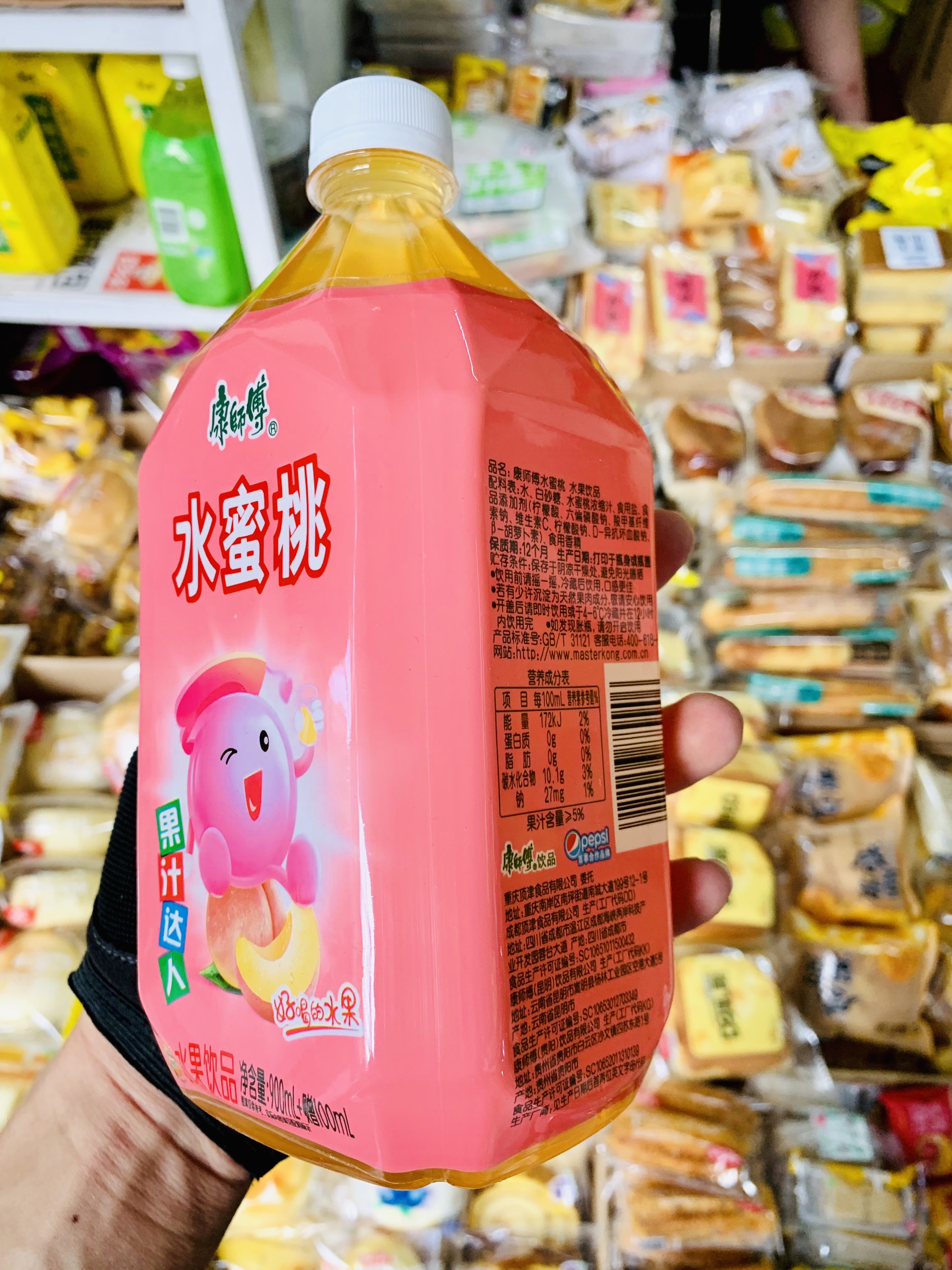 [HN] 1 THÙNG TRÀ ĐÀO 12 chai/1000ml