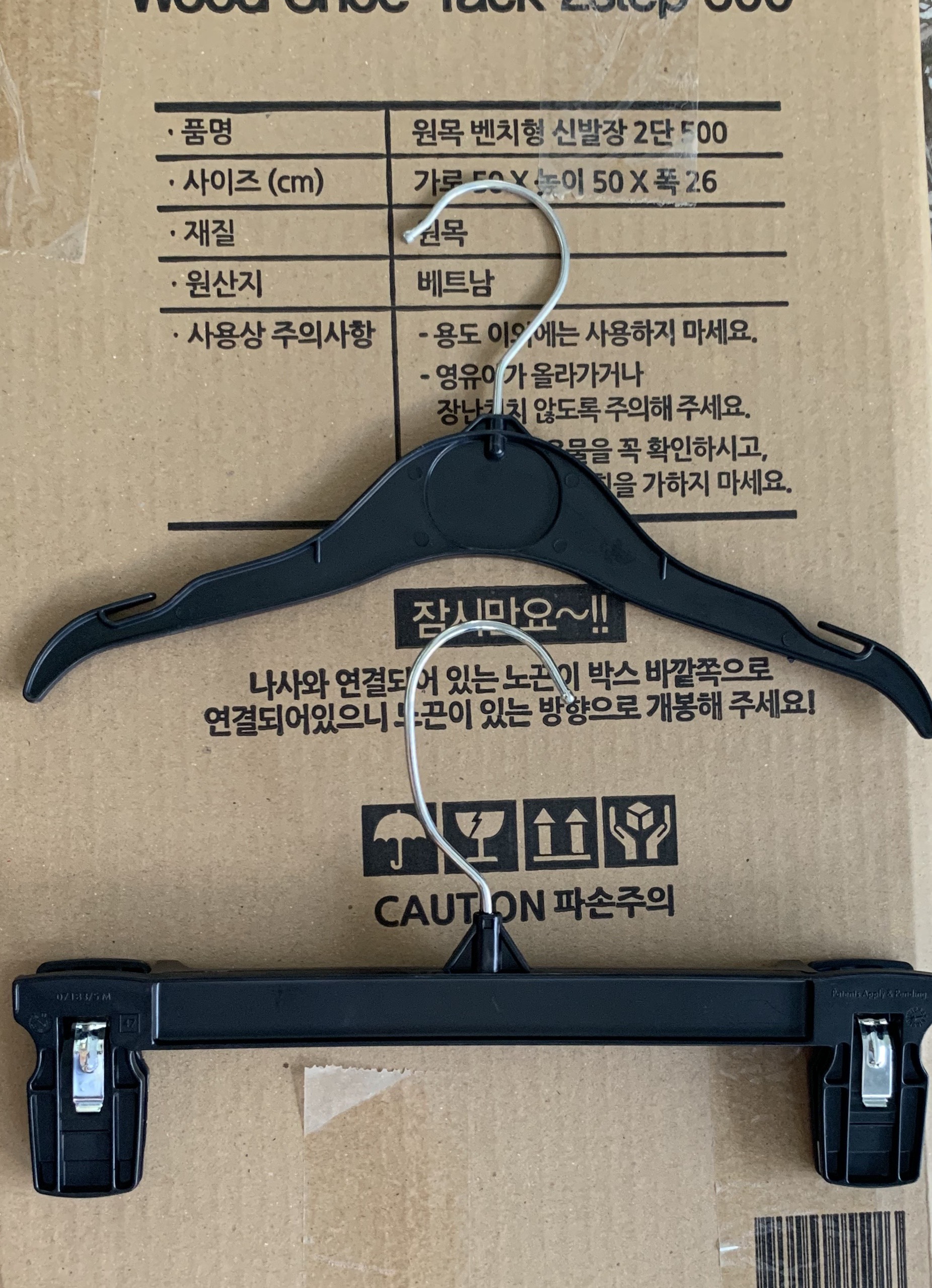 Kẹp Nhựa Trẻ Em combo 10 cái