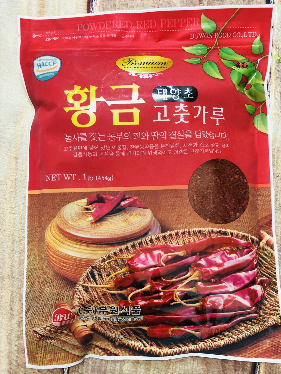 100g ớt bột mịn Hàn Quốc
