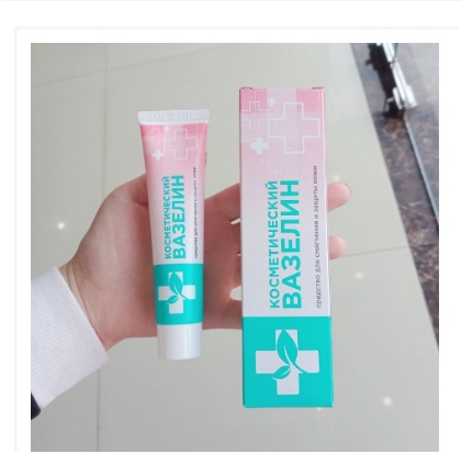 [CHÍNH HÃNG] Vaseline CMO Chính Hãng (Mẫu Mới)