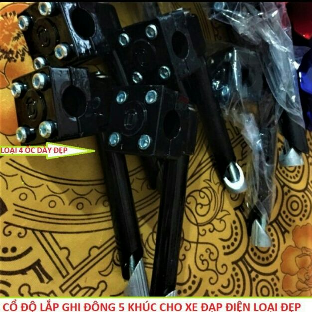 CỔ ĐỘ GHI ĐÔNG 5 KHÚC XE ĐIỆN