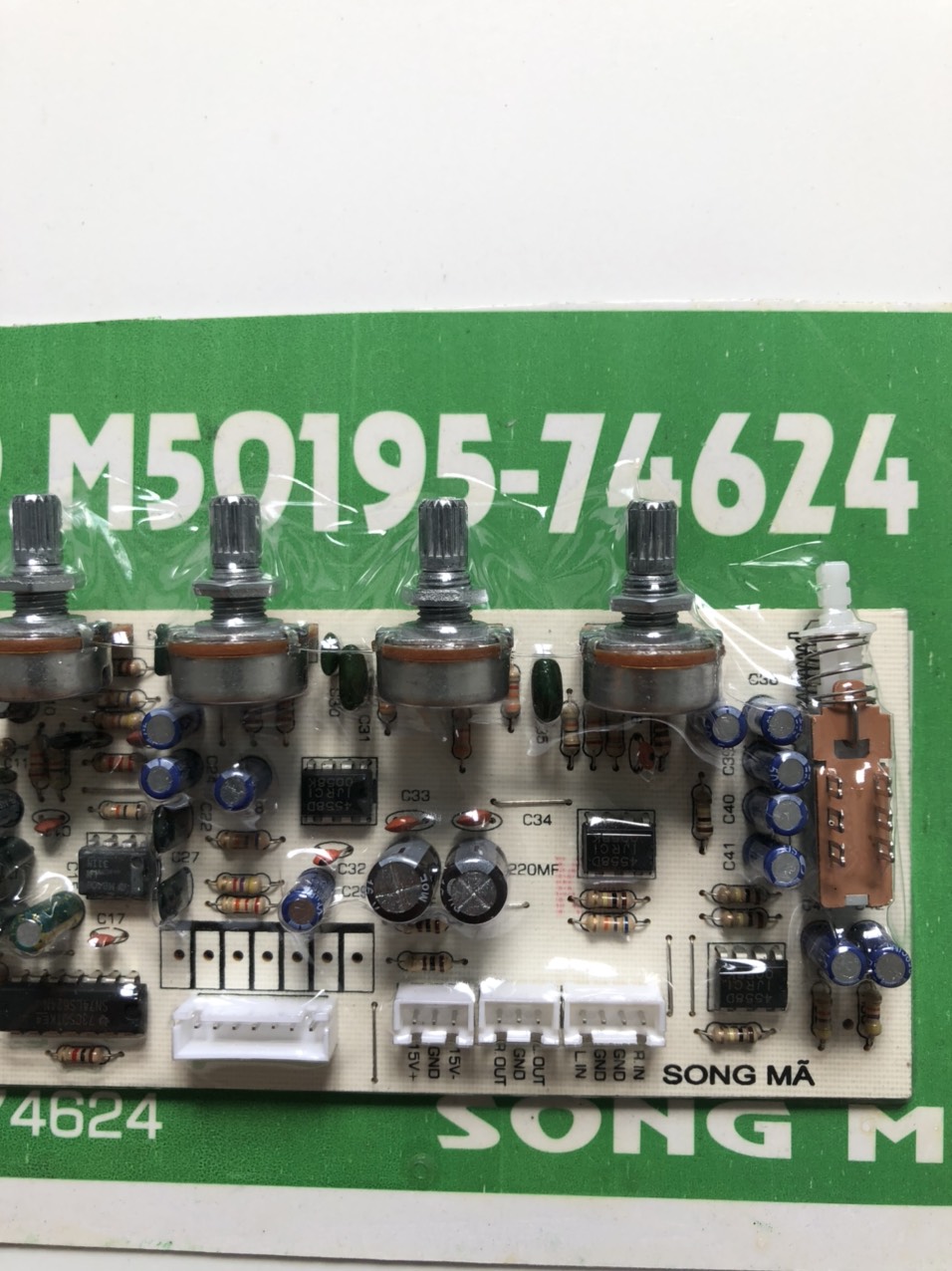 MẠCH ÂM SẮC TẠO TIẾNG VANG AMPLY – ECHO 74624