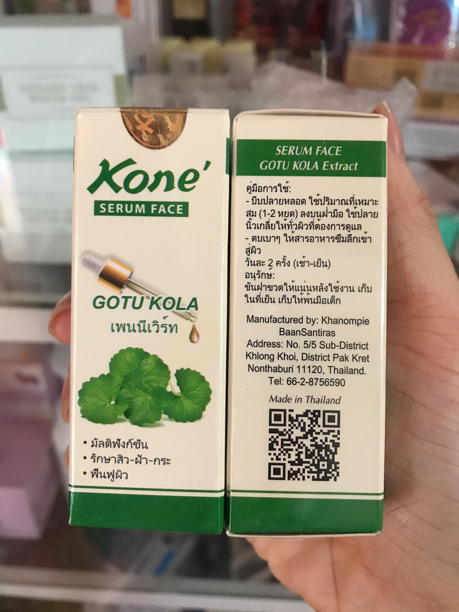 Serum Kone Rau Má