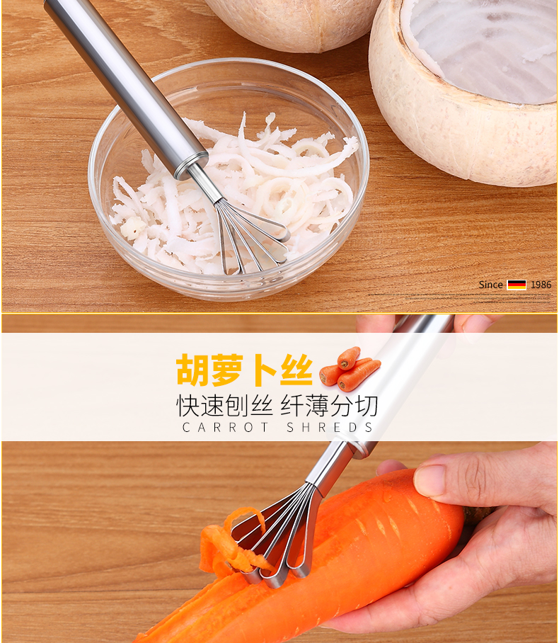 Dụng cụ đánh vảy cá và nạo dừa