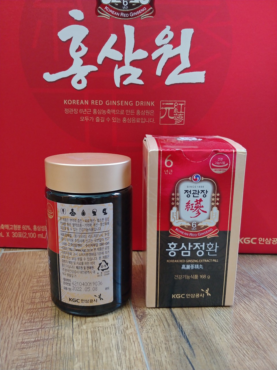 Cao hồng sâm Hàn Quốc CHEONG KWAN JANG KGC